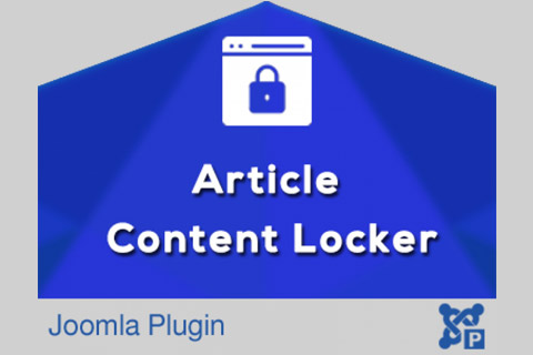Joomla расширение Article Content Locker
