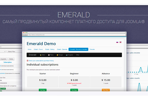 Joomla расширение Emerald Pro