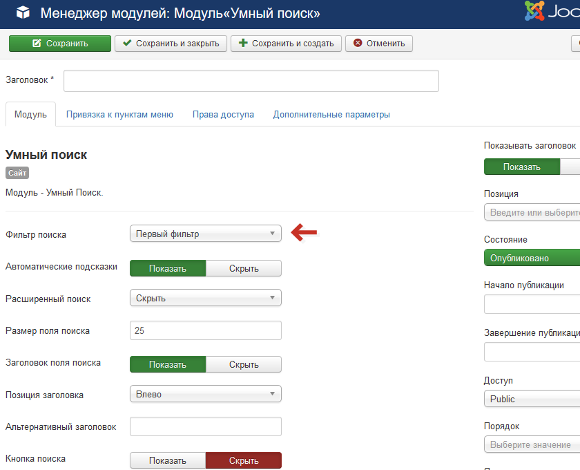 Модуль фильтрации поиска Joomla