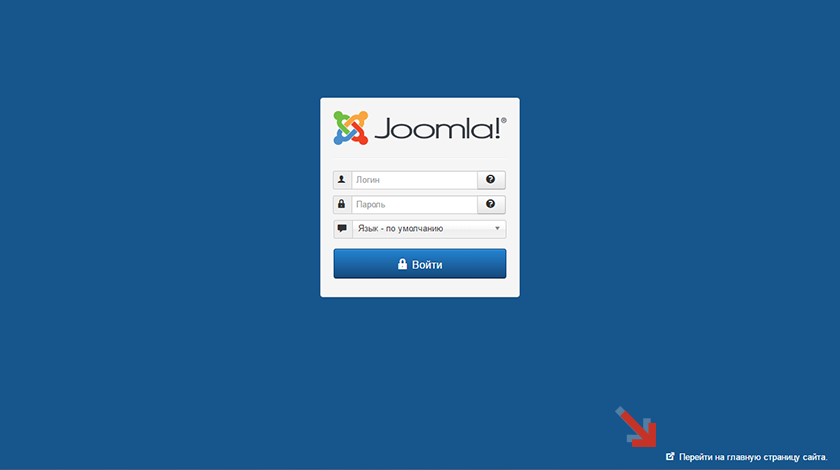 Эмблема Joomla убралась