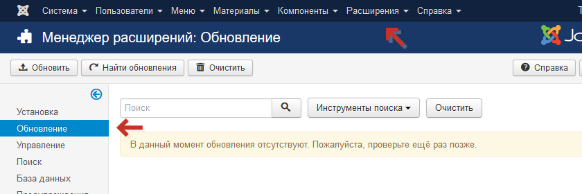 Обновляем расширения Joomla