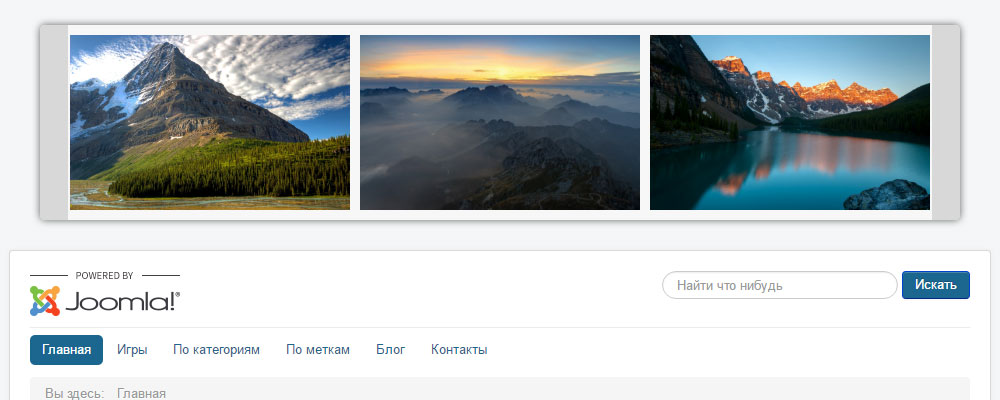 Карусель Joomla. Карусель слайдеры Joomla 3. Карусель на сайте. Карусель обоев море. Карусель обоев на телефоне реалми