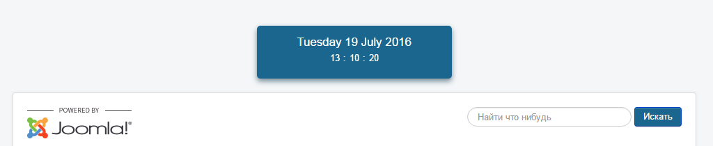 Установка часов на Joomla сайт