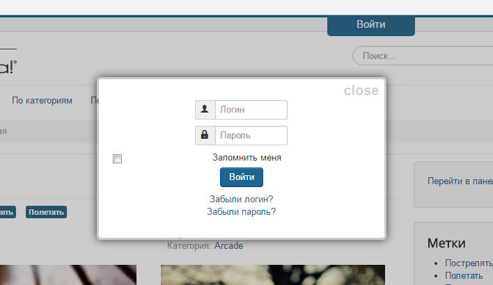 всплывающее окно авторизации для Joomla
