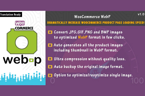 WordPress плагин CodeCanyon WooCommerce WebP