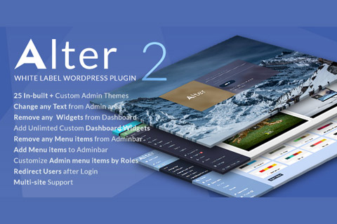 WordPress плагин CodeCanyon WpAlter