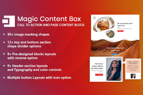 WordPress плагин CodeCanyon Magic Content Box