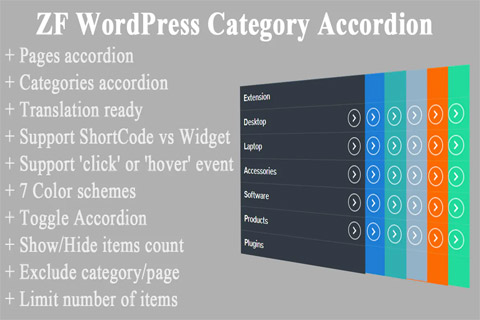 CodeCanyon ZF WordPress Category Accordion