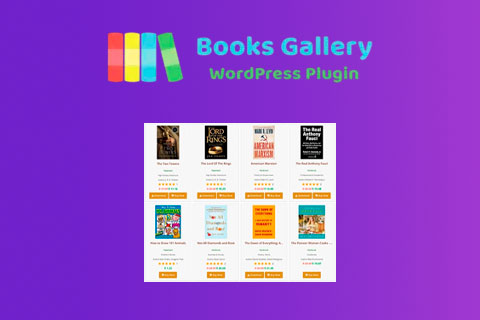 WordPress плагин WordPress Books Gallery