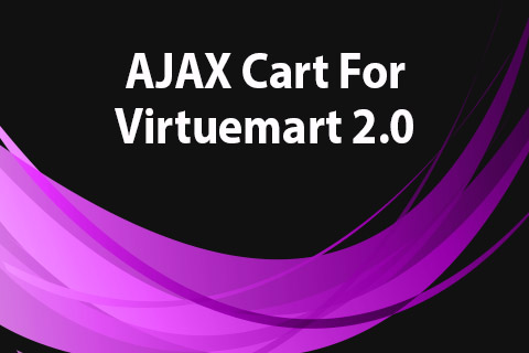 Joomla расширение JoomClub AJAX Cart For Virtuemart 2.0