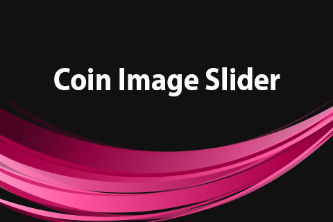 Joomla расширение JoomClub Coin Image Slider