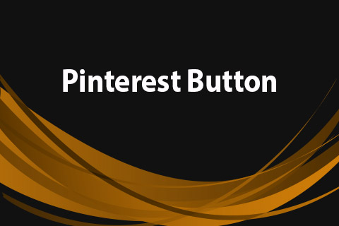 Joomla расширение JoomClub Pinterest Button