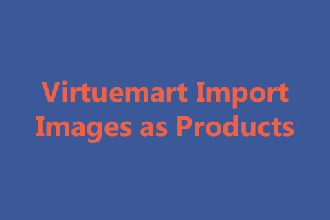 Joomla расширение VirtueMart Import Images as Products