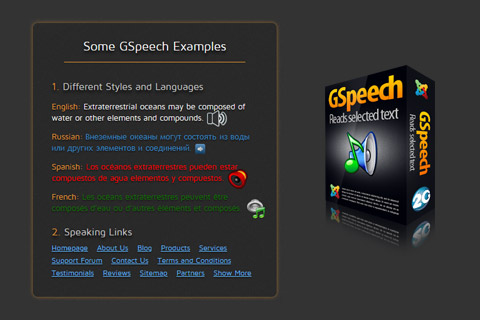 Joomla расширение GSpeech