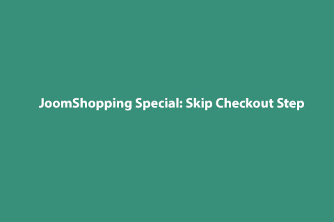 JoomShopping Special: Skip Checkout Step