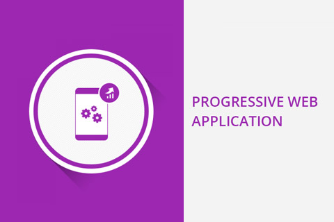 Joomla расширение Progressive Web Application