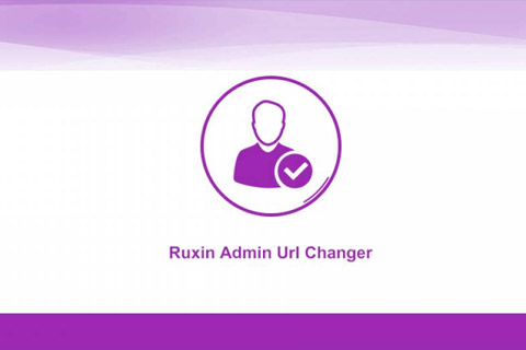 Joomla расширение Ruxin Admin Url Changer