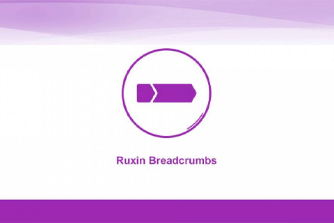 Joomla расширение Ruxin Breadcrumbs