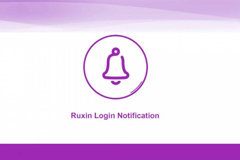 Joomla расширение Ruxin Login Notification