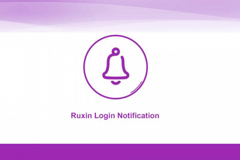 Ruxin Login Notification