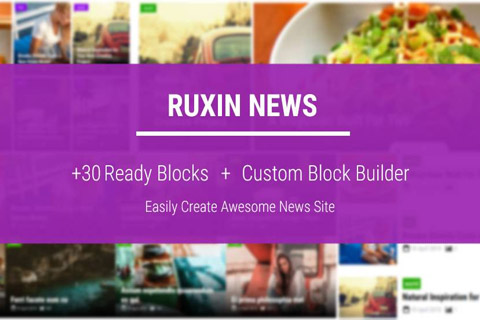 Joomla расширение Ruxin News