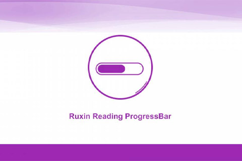 Joomla расширение Ruxin Reading ProgressBar