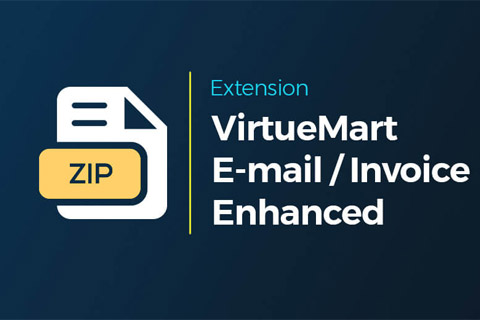 Joomla расширение VirtueMart E-mail Invoice Enhanced