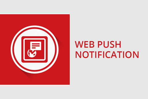 Joomla расширение Web Push Notification
