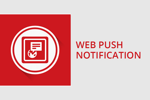 Расширение Web Push Notification Joomla расширение Web Push Notification