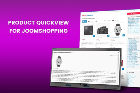 Joomla расширение SJ Quickview for JoomShopping