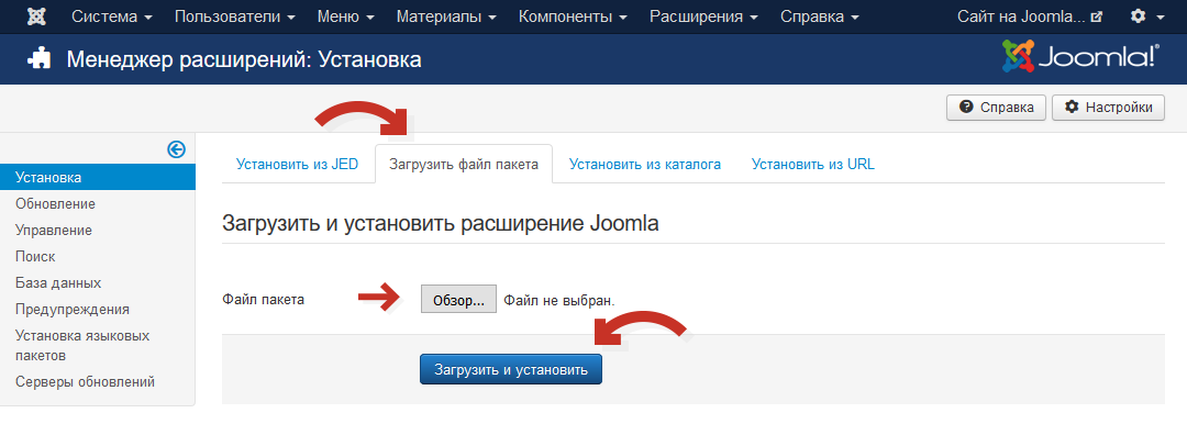 Установить url