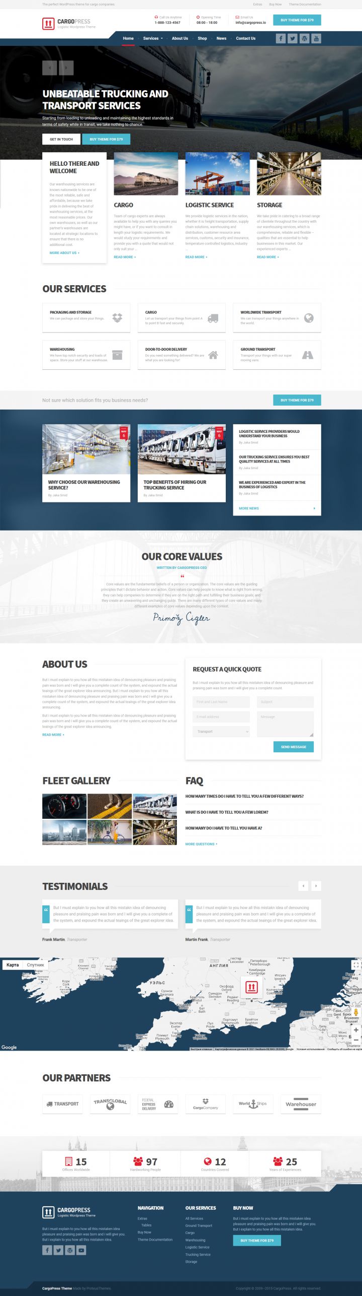 WordPress шаблон ProteusThemes CargoPress