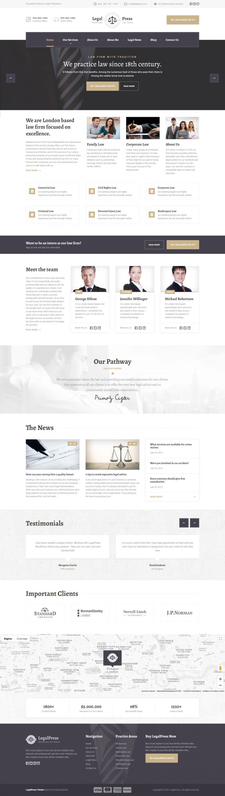 Шаблон ProteusThemes LegalPress WordPress шаблон ProteusThemes LegalPress
