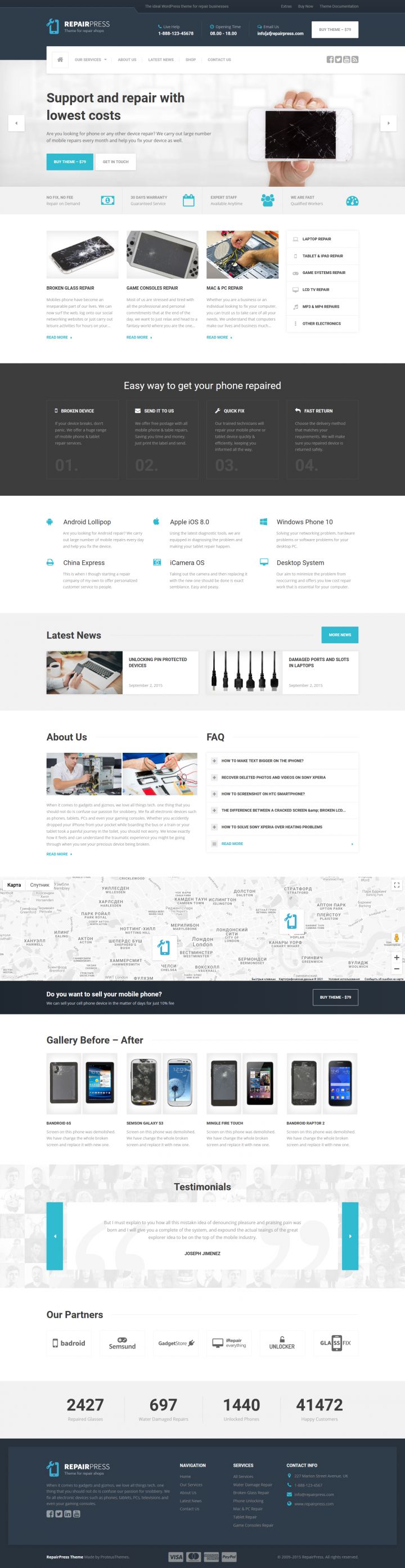 WordPress шаблон ProteusThemes RepairPress