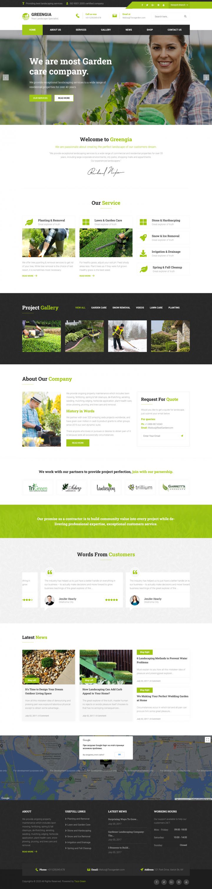 WordPress шаблон ThemeForest Greengia