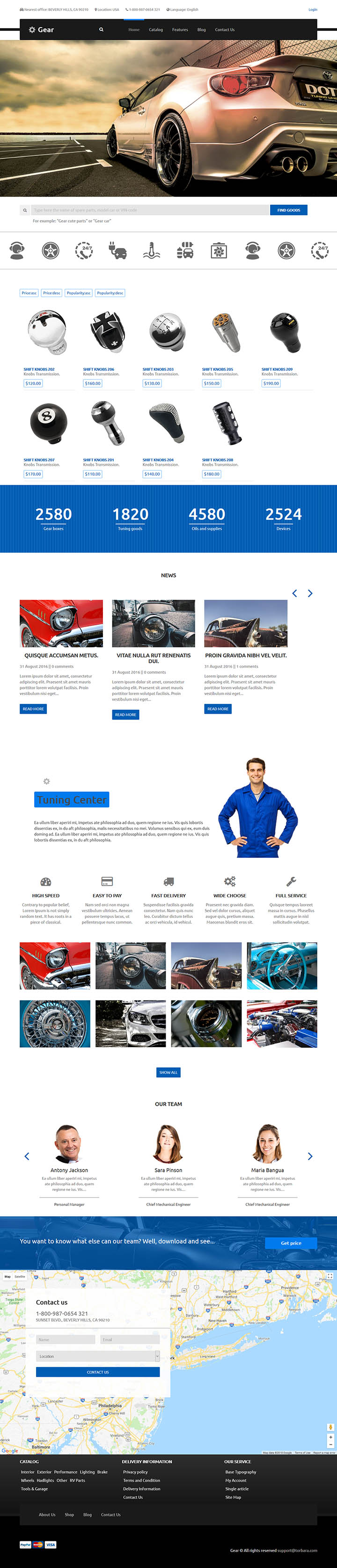 WordPress шаблон ThemeForest Gear