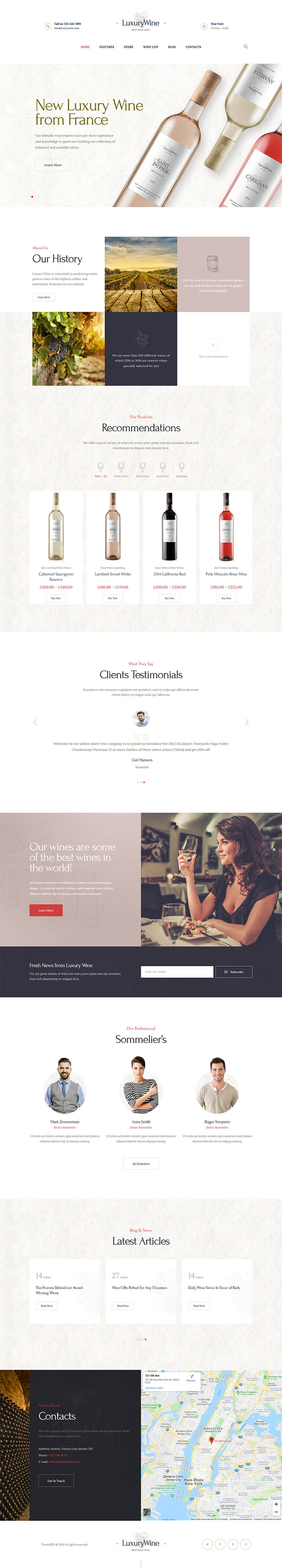 WordPress шаблон ThemeForest Luxury Wine