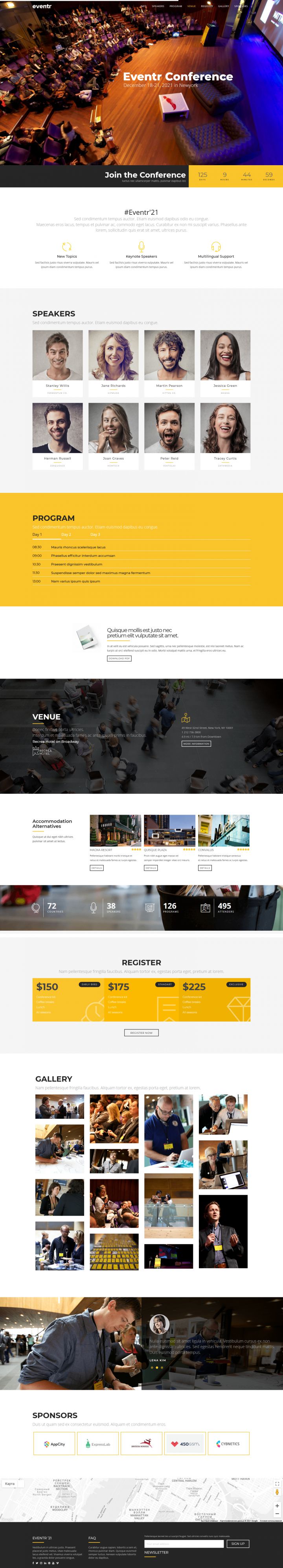 WordPress шаблон ThemeForest Eventr