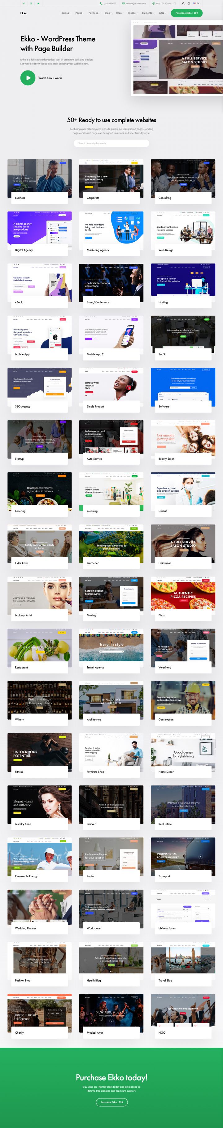 WordPress шаблон ThemeForest Ekko