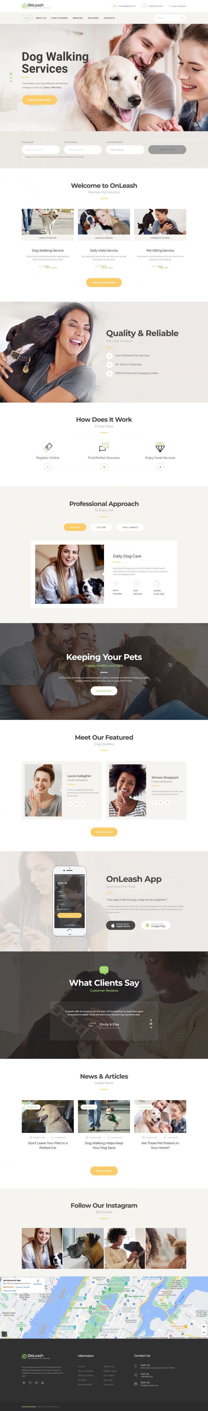 WordPress шаблон ThemeForest OnLeash