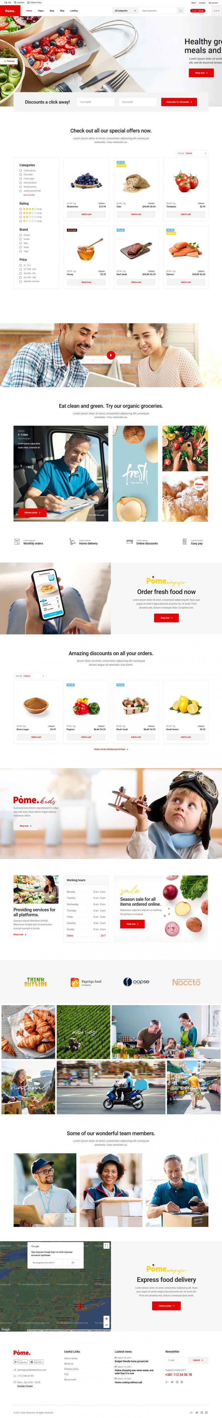 WordPress шаблон ThemeForest Pome