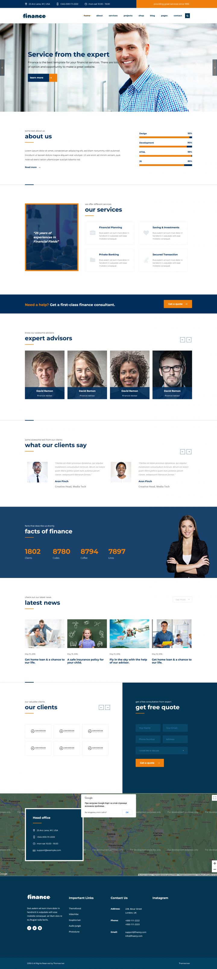 WordPress шаблон ThemeForest Consulting Finance