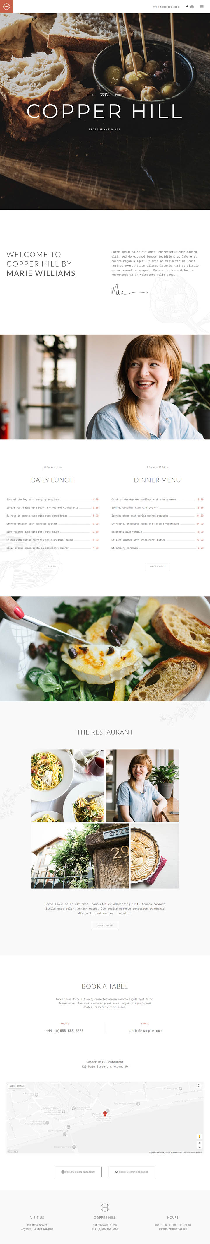 WordPress шаблон YOOtheme Copper Hill