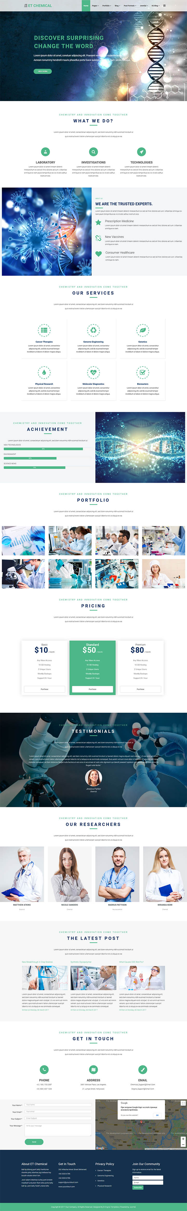 Joomla шаблон EngineTemplates Chemical