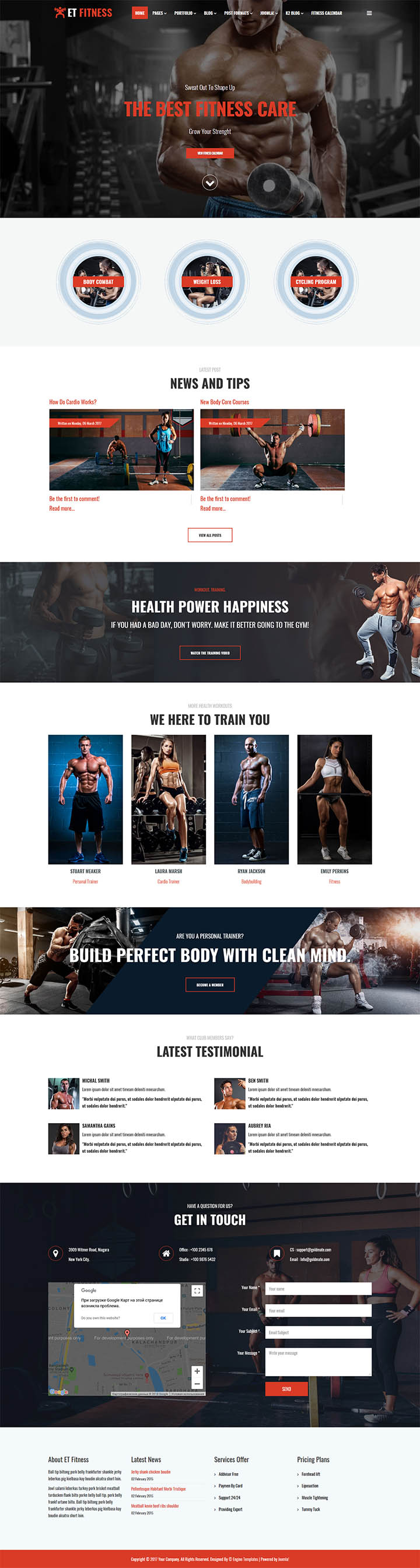 Joomla шаблон EngineTemplates Fitness