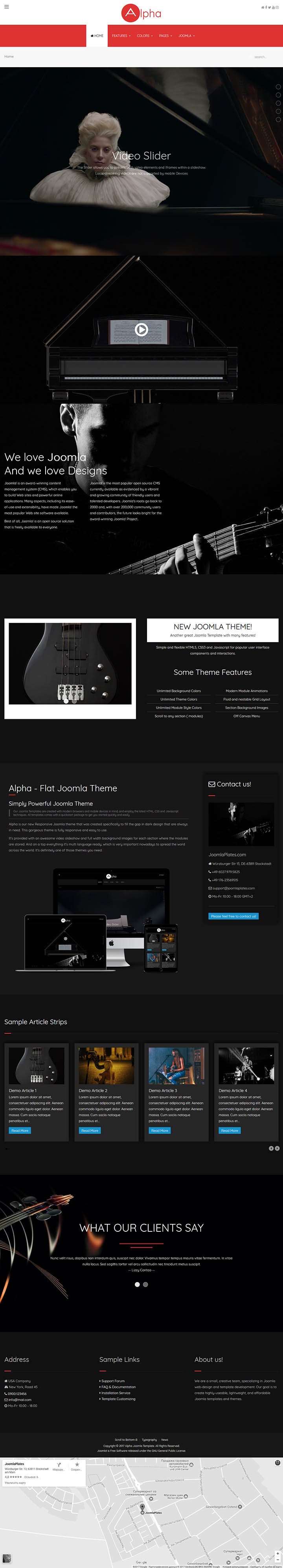 Joomla шаблон JoomlaPlates Alpha