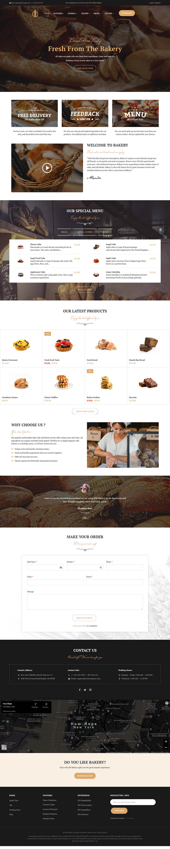 Joomla шаблон JoomlaShine Bakery