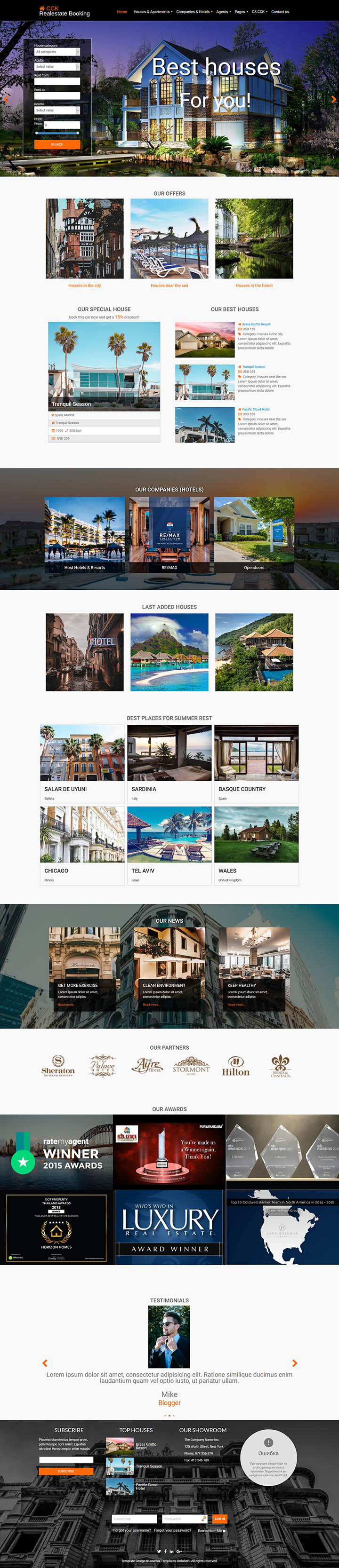 Joomla шаблон OrdaSoft CCK RealEstate Booking