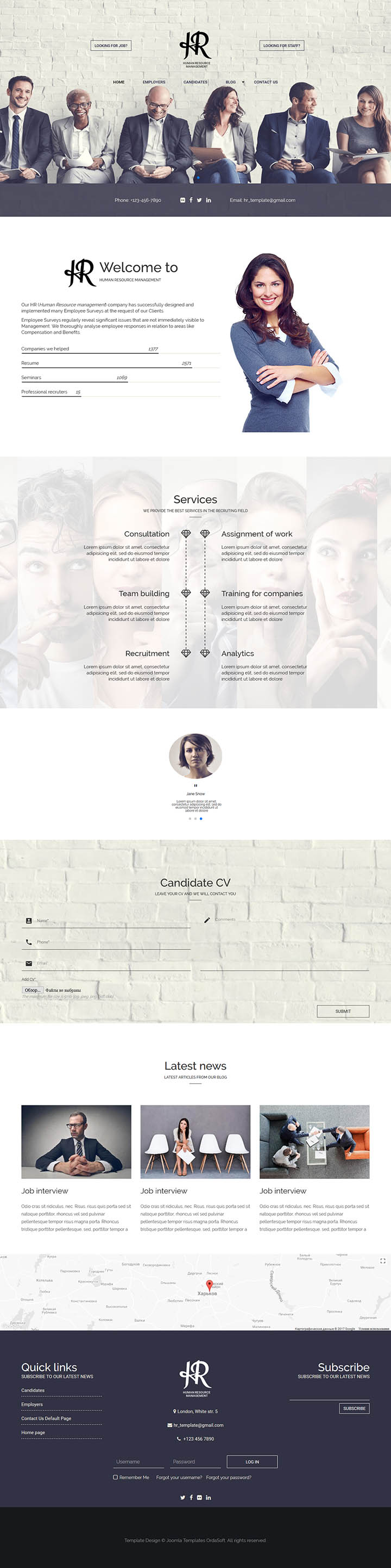 Joomla шаблон OrdaSoft Human Resource Management