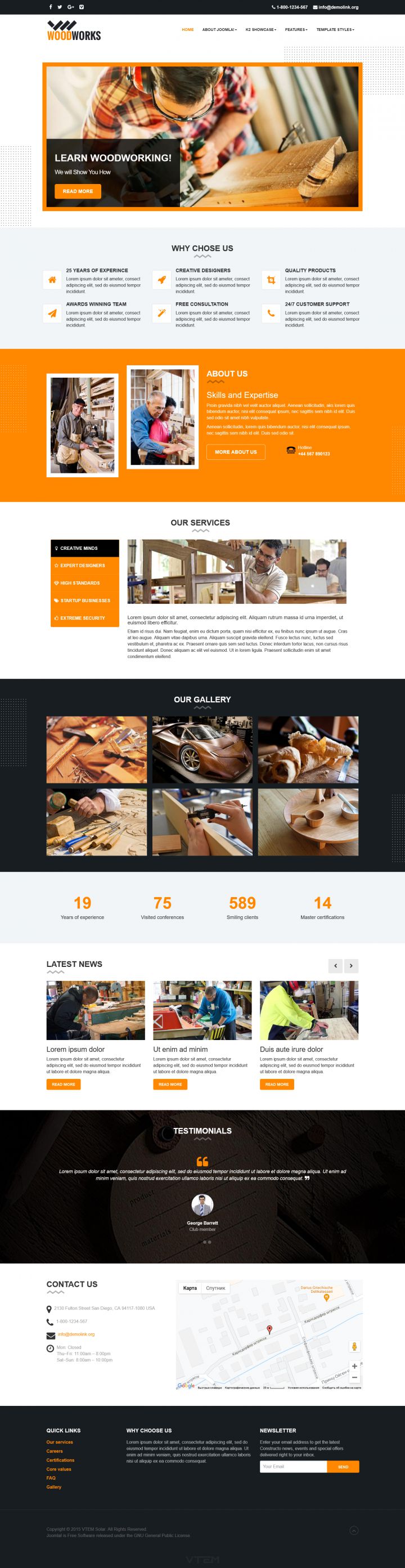 Joomla шаблон Vtem WoodWorks